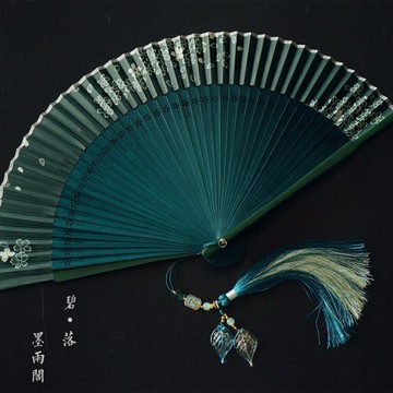 墨雨閣「碧落」原創古風鏤空綠色跳舞摺扇子琉璃流蘇漢服