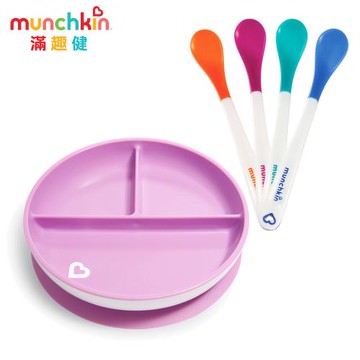 munchkin滿趣健-三格吸盤碗+感溫安全湯匙4入