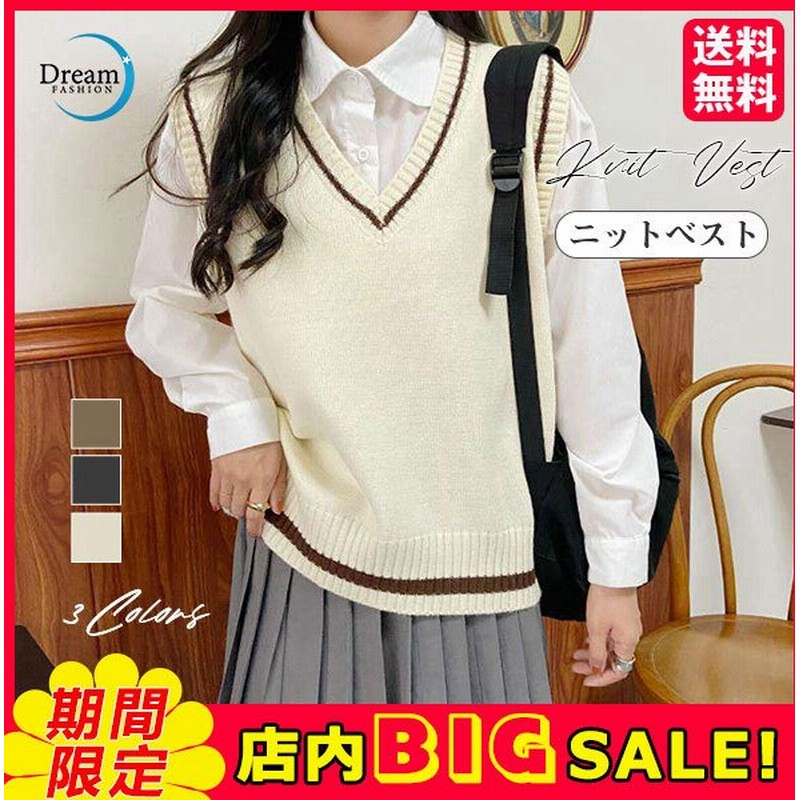 ニットベスト レディース 秋 チョッキ ノースリーブ ジレ ベスト プルオーバー トップス スクールベスト ゆったり スリット コーデ Vネック 制服 通販 Lineポイント最大0 5 Get Lineショッピング