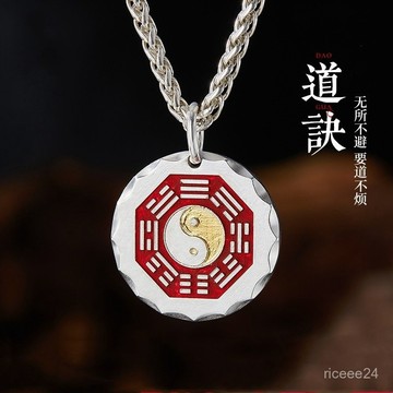紫南宮過爐開光🙏🏻9月初更新-手工原創複古太極陰陽八卦吊墜男士道係國潮泰銀手繪硃砂項鏈 MTAO