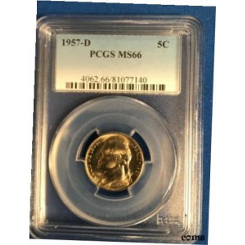 品質保証書付】 アンティークコイン NGC PCGS 1957-D 5C Jefferson