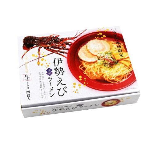 umaimon 伊勢えびラーメン4食RM-116