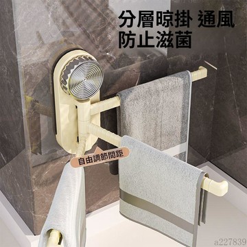 🚚臺灣48H出🚀新款吸盤毛巾架網紅免打孔壁掛旋轉置物架衛生間毛巾杆多杆置物架🚍免運+可開發票🎀