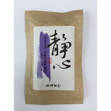 艋舺肥皂-靜心皂 旅行隨身包-檜木皂/木質系味道/阿里山檜木/洗臉皂/洗面皂/洗澡皂/手工皂/人氣推薦/台灣傳統老店