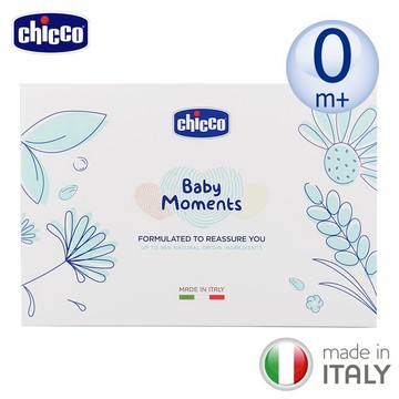 【安琪兒婦嬰百貨】義大利 Chicco 植萃沐浴全效質感禮盒
