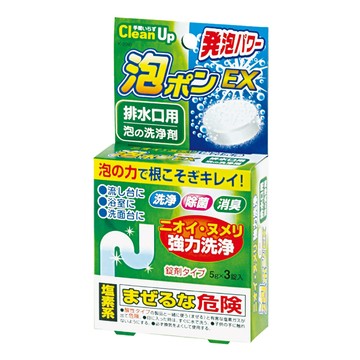 水管疏通劑 日本紀陽排水管泡沫清潔錠5g(3錠入)