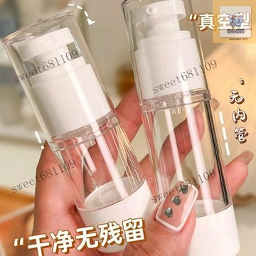 真空分裝瓶 旅行分裝瓶 分裝瓶 真空按壓瓶 乳液分裝瓶 真空分裝瓶按壓式旅行分裝瓶精油分裝噴霧瓶沐浴露洗髮乳液瓶