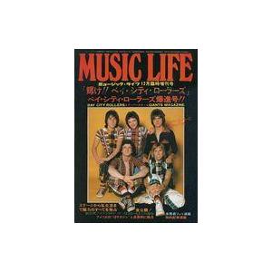 中古音楽雑誌 付録付)MUSIC LIFE 1976年12月臨時増刊号 ミュージック・ライフ