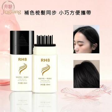 染髮筆 染髮棒 多肽美髮筆 一次性白髮遮蓋美髮筆 植物花香一梳變黑臨時補色美髮筆 美髮棒 隨身攜帶 補色染髮梳 自帶齒梳