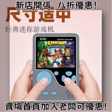 迷你遊戲機 掌上遊戲機 出國旅遊娛樂必備 懷舊街機 開源掌機i童年經典懷舊掌上迷你游戲機復古彩屏ins游戲機sup游戲機