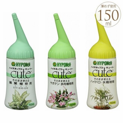 肥料 植物 育成 元気に 育てる 花 木 ハイポネックス キュート
