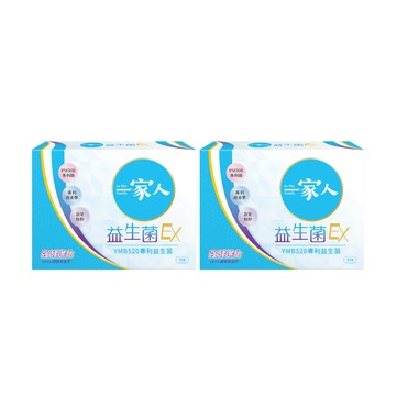 一家人益生菌EX｜30包×2盒｜代謝纖暢、YMB520、藤黃果、乳酸菌