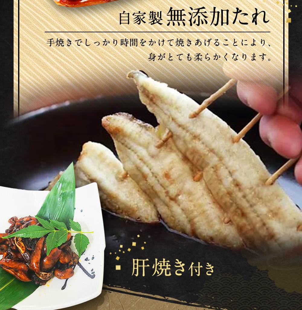 中(5P) 三河一色 鰻蒲焼き 2尾 (240g以上) (肝焼き付き)  うなぎ 鰻 蒲焼 丑の日 土用の丑の日