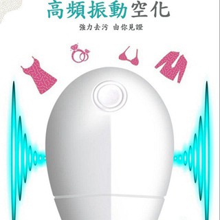 隨身型/手持式/便攜式 迷你超聲波洗衣器 洗蔬菜水果機器氣泡機