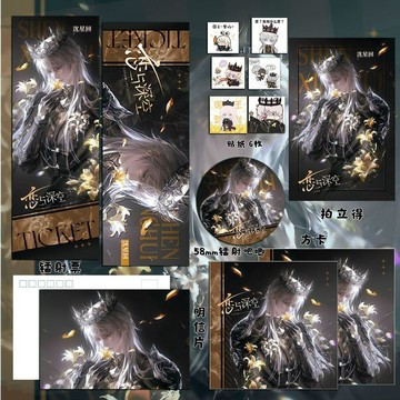 🌞包包優選寶藏品🌟🌟沈星迴暗蝕國王明信片同人方卡拍立得雙閃吧唧 鐳射票二次元周邊🌞