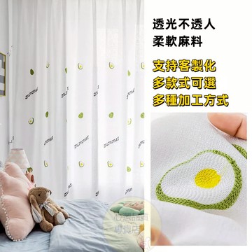 客製化 透光不透人紗簾 免打孔窗簾 多款式 掛鉤式穿桿式 白紗窗簾 紗簾 魔鬼氈窗簾 透光窗簾 窗簾紗 紗布窗簾 窗簾布