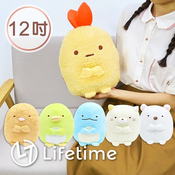﹝角落生物坐姿娃娃12吋﹞正版 絨毛娃娃 坐姿 抱枕 角落小夥伴 30cm〖LifeTime一生流行館〗