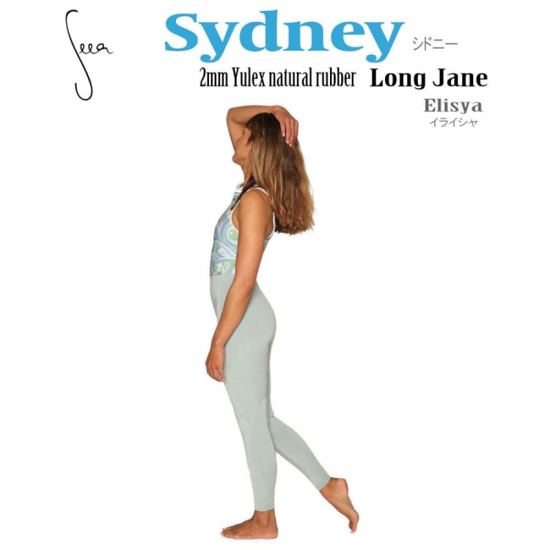 Seea シーア Sydney シドニー 2mm Yulex Long Jane ユーレックスロング