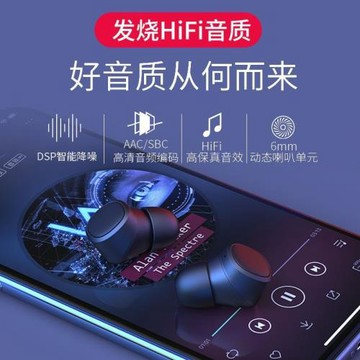 無線藍牙耳機入耳式迷你新款超長續航聽歌運動跑步降噪型蘋果專用