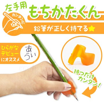 大賀屋 日貨 蜻蜓牌 握筆器 學寫字 練習握筆器 姿勢握筆器 左手 右手 文具 小學生 小朋友 J00054116