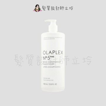 OLAPLEX 歐啦 居家保養 N5F號豐盈強韌護髮素1000ml HH03｜立坽『瞬間護髮』盧亞公司貨｜領券再折｜換季保養 ⚡頭皮保養 水潤保濕 蓬鬆秀髮 沙龍髮品