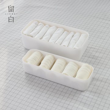 學生塑料分格襪子整理盒 可疊加內衣收納盒 抽屜內褲文胸分格盒子