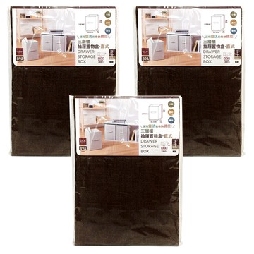 UdiLife 優的生活大師 淳 三層櫃抽屜置物盒 直式 收納箱  顏色隨機  3組