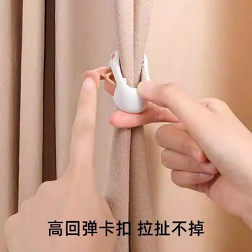 在臺嚴選🍓窗簾專用夾子窗簾夾子防漏光窗簾閉合夾子窗簾防漏光窗簾閉合神器ER
