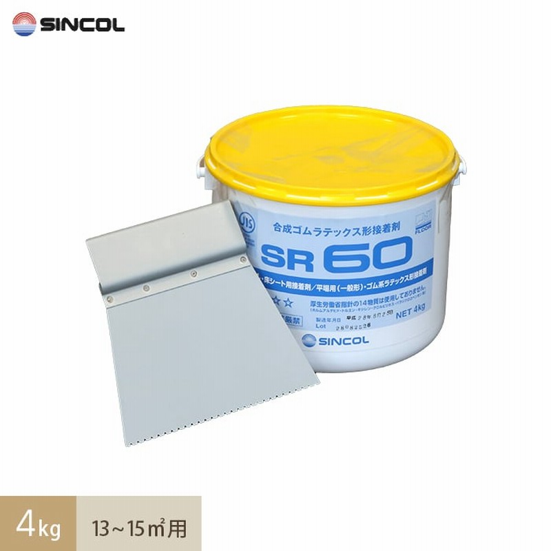 業務用接着剤 GP100 15kg（1kg×15本）