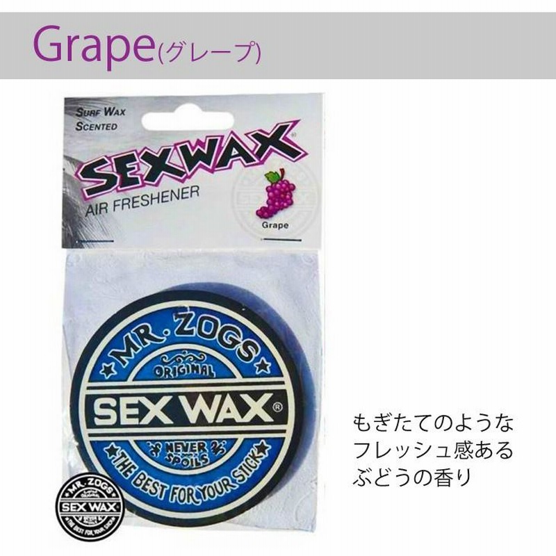 SEXWAX セックスワックス Air Freshener エアーフレッシュナー