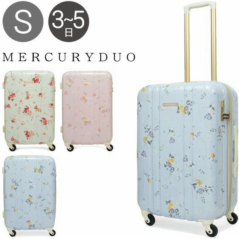 マーキュリーデュオ Mercuryduo キャリーケース Md 0759 56 55 5cm スーツケース キャリーカート エキスパンダブル機能 レディース Po5 通販 Lineポイント最大0 5 Get Lineショッピング