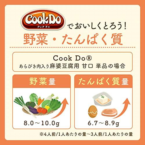 味の素 Cook Do (中華合わせ調味料) あらびき肉入り麻婆豆腐用 甘口 140g×5個