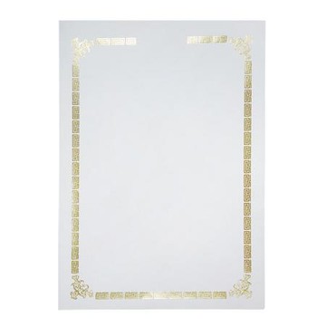 A4燙金獎狀聘書通用紙/直式鏤空/10張/包