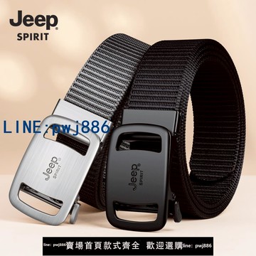 【可打統編 超低價】JEEP官方正品男皮帶無牙自動扣帆布腰帶中青年戶外尼龍工裝褲帶潮