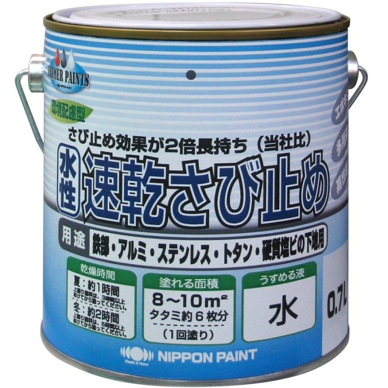 サビキラーカラー ミルキーホワイト 16kg 超防錆 水性防錆塗料  BAN-ZI - 2