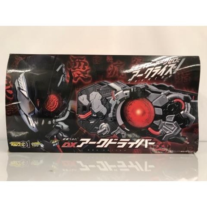 仮面ライダーゼロワン 変身ベルト DXアークドライバー バンダイ