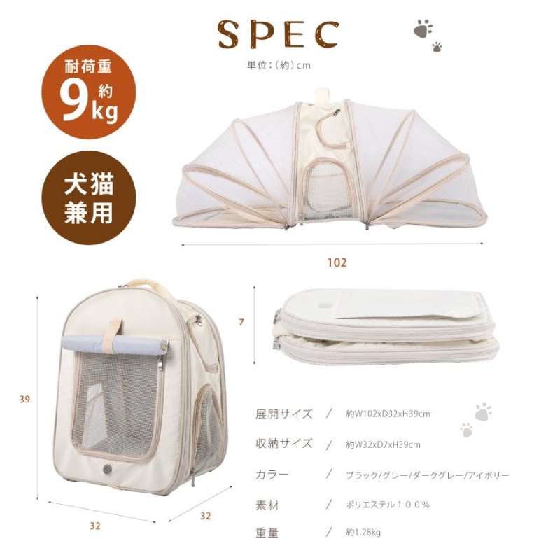 拡張可能 キャリーバッグ バッグ ペット 2WAY ペットキャリー バッグ 拡張型 2way ペットリュック 全3色 7.5kg以下