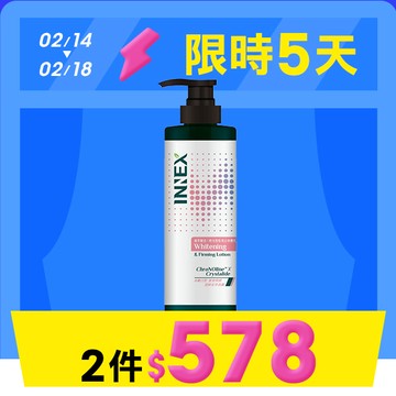 【限時特賣】INNEX植萃賦活時光胜肽身體乳420ml-多款任選