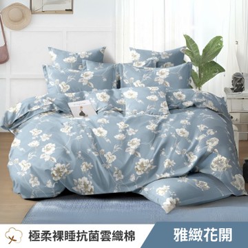 寢安家居 台灣製抗菌舒柔棉 兩用被床包組 單人 三件組 (床包/床單/床罩) 多款任選