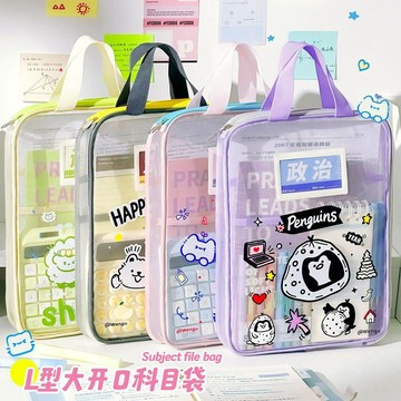 桃園免運🔥補習袋 學習袋 手提文件袋 【文谷】L型學科目分類袋 A4手提文件袋 功課袋 收納袋 補習網紗袋 資料袋