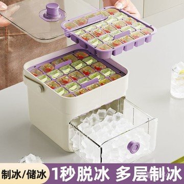 【臺灣-出貨】按壓冰塊模具製冰盒調酒可樂凍冰球神器大容量儲冰家用食品級冰桶