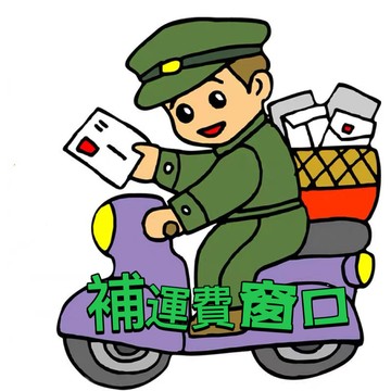 補價鏈接   運費鏈接   換貨專用  請聯係 客服下單哦！