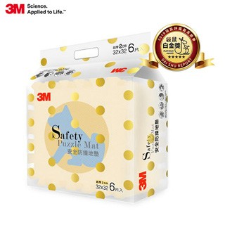 3M 安全地墊動物-黃底藍 32cm*32cm*2cm
