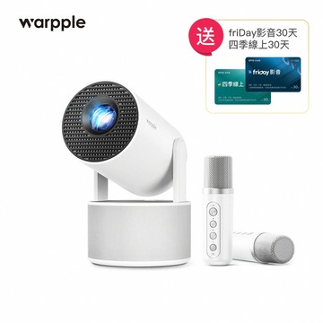 Warpple 短焦雲台K歌HD智慧投影機 LA6 Pro*送四季線上+Friday影視30天