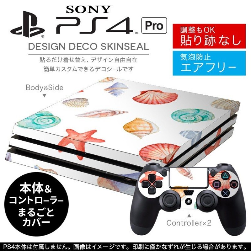 専用ps4 本体　セット