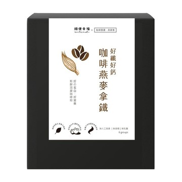 順便幸福 咖啡燕麥拿鐵隨身組 黑糖烤杏仁濾掛 8g + 燕麥植物奶粉 30g  38g  1套  6個裝