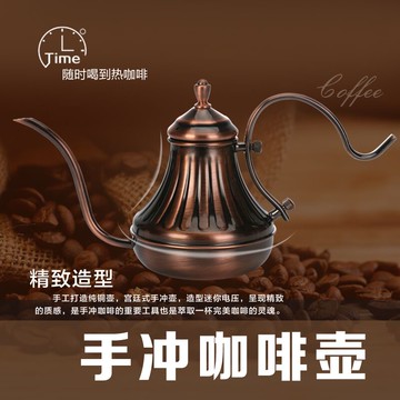 外貿余單304不銹鋼沖泡壺手沖滴漏長嘴細口咖啡壺迷你宮廷壺控水