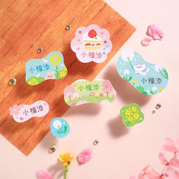 春季限定貼【活動限定款】-小福添高質感防水姓名貼