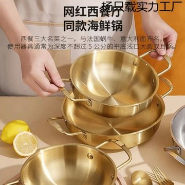 韓國泡面鍋簡易便攜電磁爐雙耳不銹鋼小煮鍋螺螄粉拉面小火鍋通用