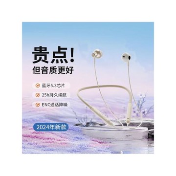 新款掛脖式藍牙耳機運動ENC降噪頸掛式無線藍牙耳機工廠